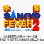 Honke Sankyo Fever 2   Jikki Simulation Japan – Super Famicom (SFC)